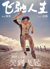 狠狠色婷婷丁香六月